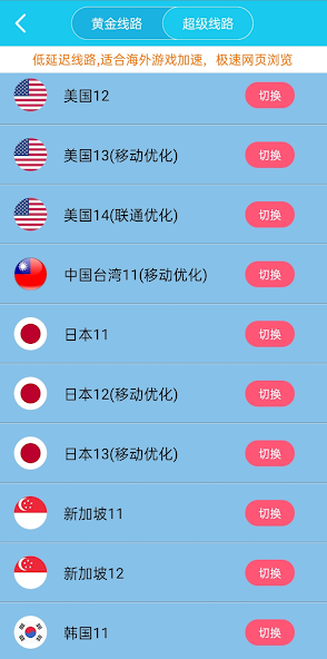 旋风xf55android下载效果预览图